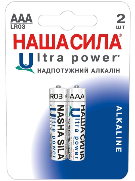 Батарейка НАША СИЛА LR03 Ultra Power, Цена за блистер цвет разноцветный ЦБ-00184751 SKT000610576 фото