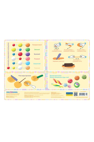Коврик для детского творчества "Лепим из пластилина" цвет разноцветный 00-00145255 SKT000172876 фото