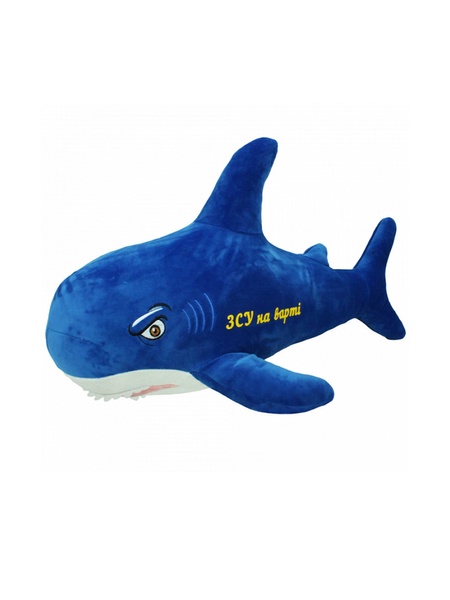 Мягкая игрушка "Акула ВСУ" цвет разноцветный ЦБ-00226580 SKT000924534 фото