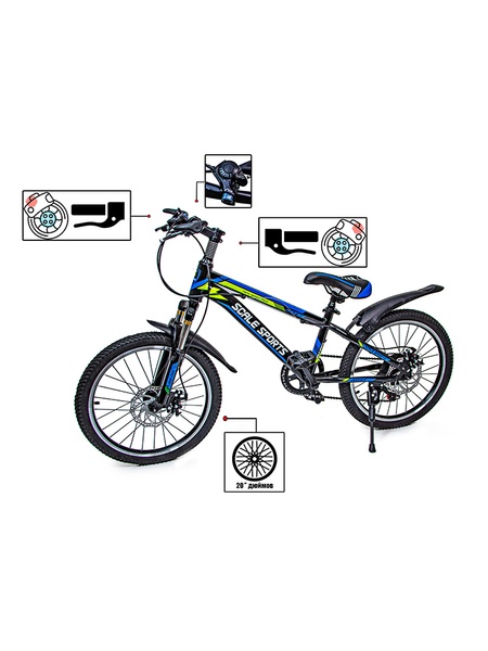 Велосипед "Scale Sports" цвет синий ЦБ-00226657 SKT000924658 фото