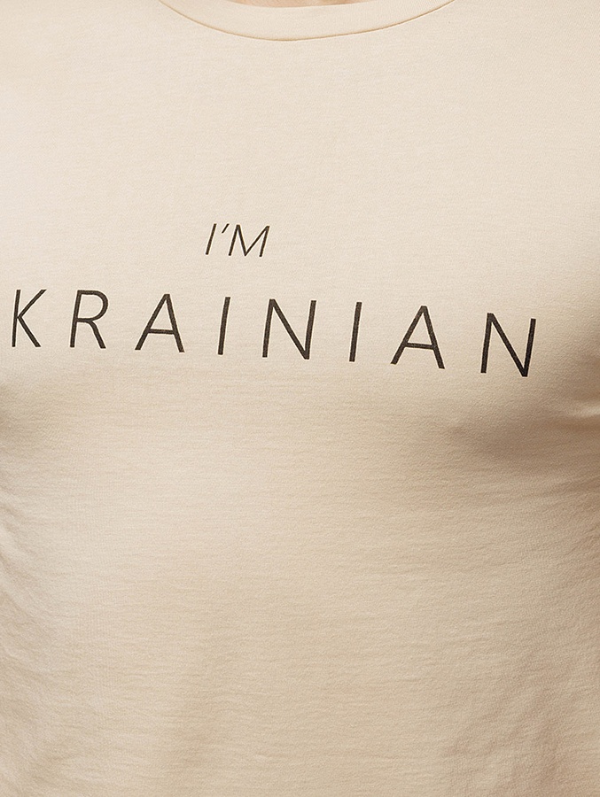 Чоловіча футболка регуляр "I'm UKRAINIAN" 54 колір бежевий ЦБ-00216574 SKT000900904 фото