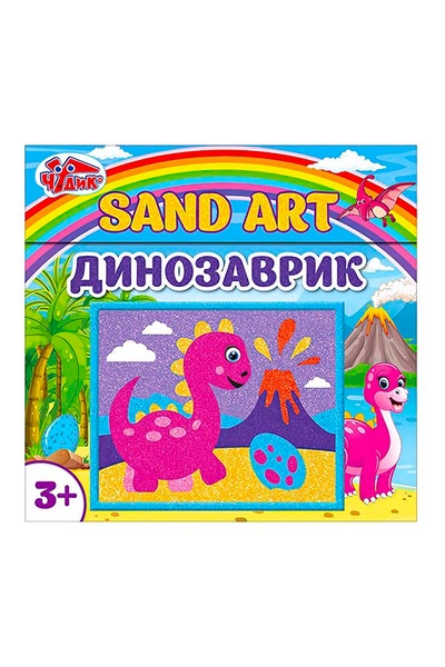 Картинка з піску "Динозаврик" колір різнокольоровий ЦБ-00196032 SKT000858539 фото
