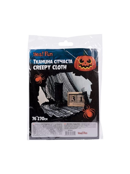 Ткань сетчатая Хэллоуин - Yes! Fun "Creepy Cloth" цвет серый ЦБ-00177972 SKT000593080 фото